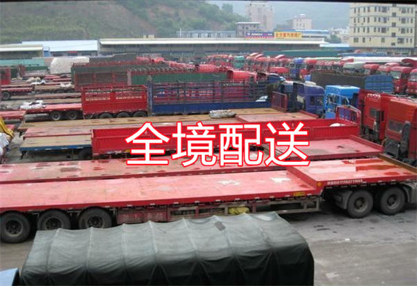 乌海到深州物流价格表