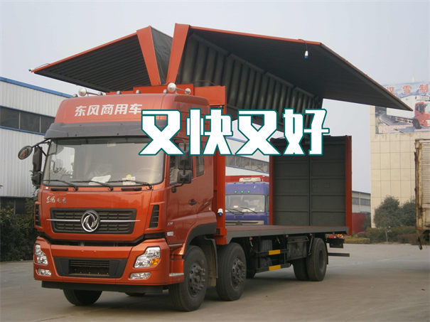 乌海到深州物流价格表